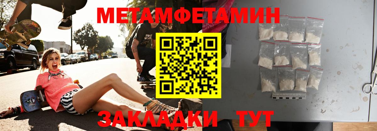 Amphetamine    как зайти  Вход с VPN  Благодарный  Amphetamine 97% 