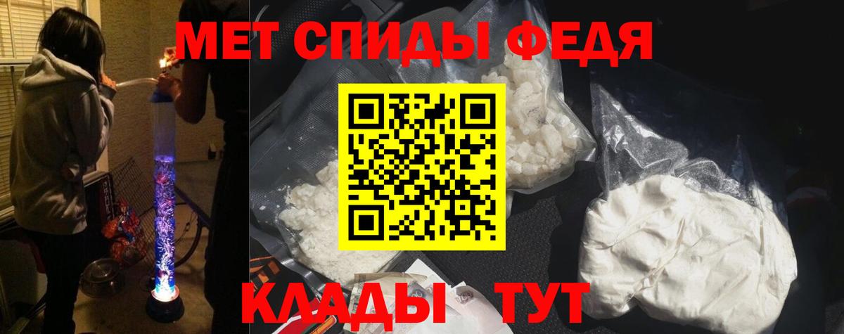 Амфетамин Premium Благодарный
