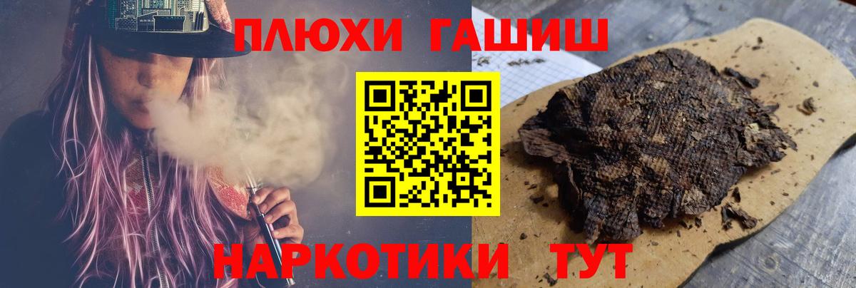 Гашиш ice o lator Благодарный