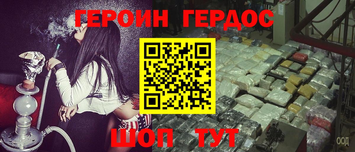 Благодарный  Героин  Вход с VPN  Героин афганец 