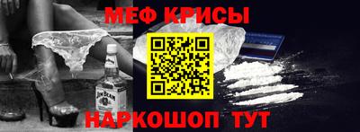 дживик Анжеро-Судженск