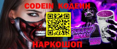 прущие грибы Анапа