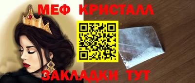 ALPHA PVP Ангарск