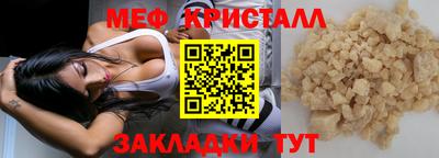 дживик Анжеро-Судженск