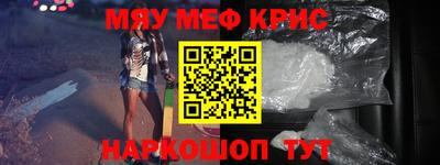 прущие грибы Анапа