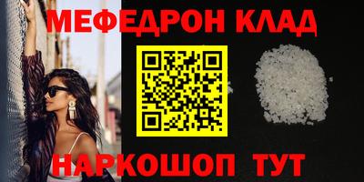 ALPHA PVP Ангарск