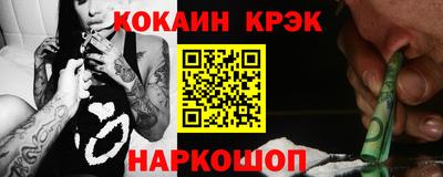 прущие грибы Анапа