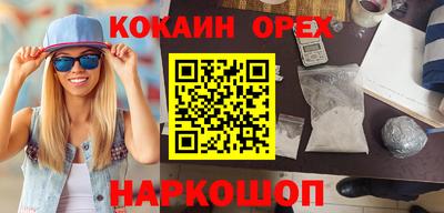 ALPHA PVP Ангарск