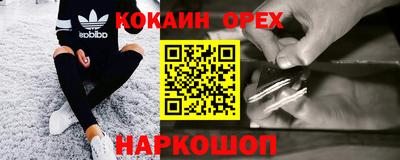 дживик Анжеро-Судженск