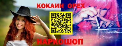 прущие грибы Анапа