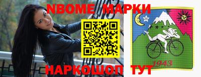 дживик Анжеро-Судженск