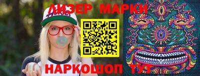прущие грибы Анапа