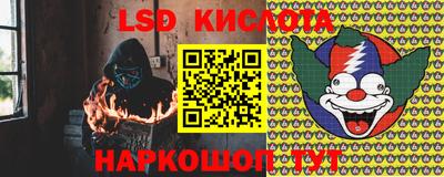 крисы Ачхой-Мартан