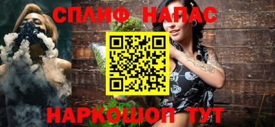 ALPHA PVP Ангарск