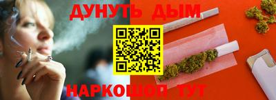 ALPHA PVP Ангарск