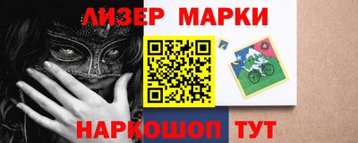 ALPHA PVP Ангарск
