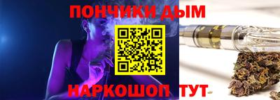 ALPHA PVP Ангарск