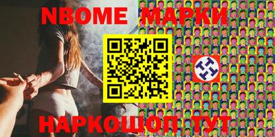 дживик Анжеро-Судженск