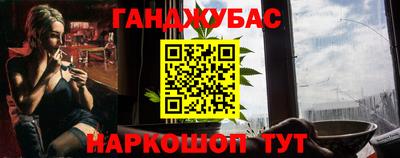 прущие грибы Анапа