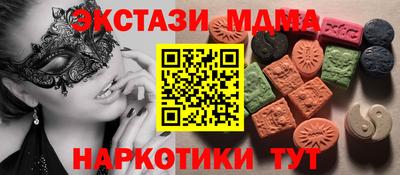 прущие грибы Анапа