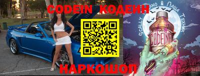 ALPHA PVP Ангарск