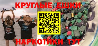 прущие грибы Анапа