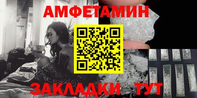 дживик Анжеро-Судженск