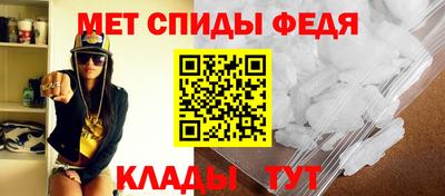 дживик Анжеро-Судженск