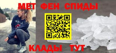 прущие грибы Анапа