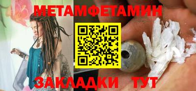прущие грибы Анапа