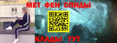 ALPHA PVP Ангарск