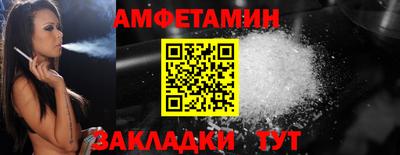 дживик Анжеро-Судженск