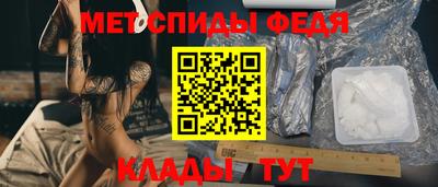 дживик Анжеро-Судженск
