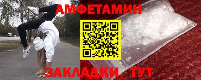 прущие грибы Анапа