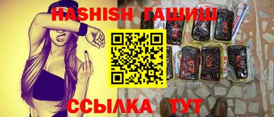 ALPHA PVP Ангарск
