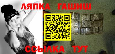 ALPHA PVP Ангарск