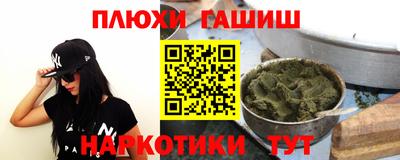 прущие грибы Анапа