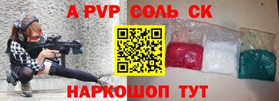 дживик Анжеро-Судженск