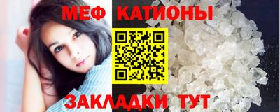 прущие грибы Анапа