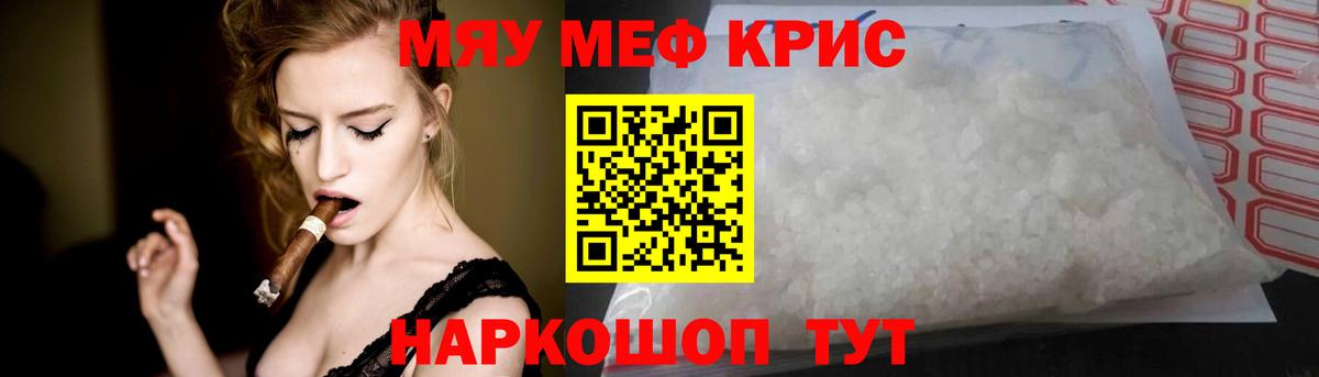 МЕФ мука Благодарный