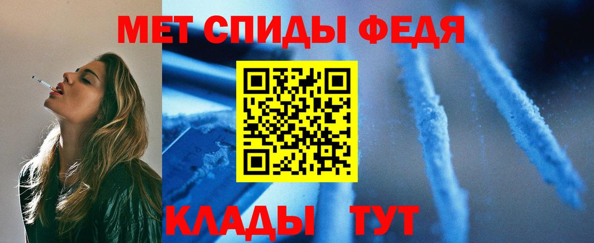 Первитин пудра Благодарный
