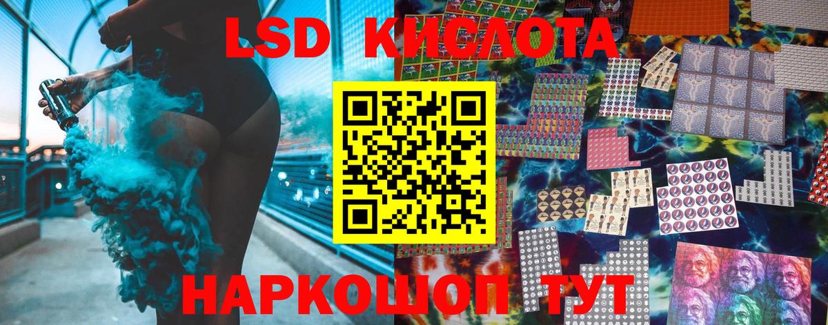 Марки N-bome  наркотики  Вход с VPN  Благодарный  Марки N-bome 1500мкг 