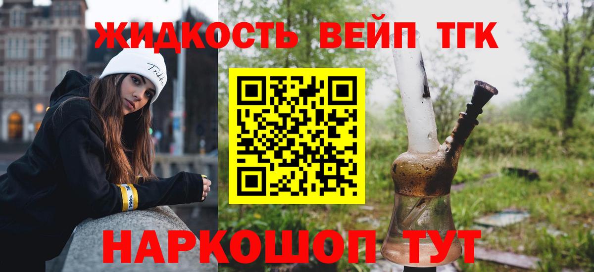 ТГК Wax Благодарный