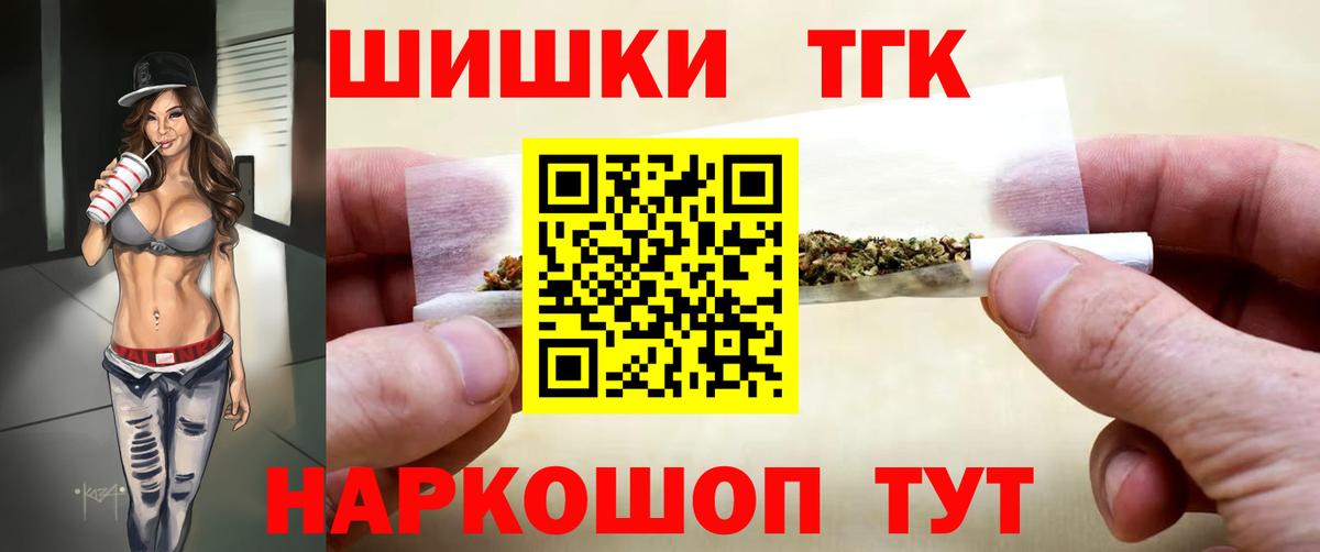 Шишки марихуана THC 21% Благодарный