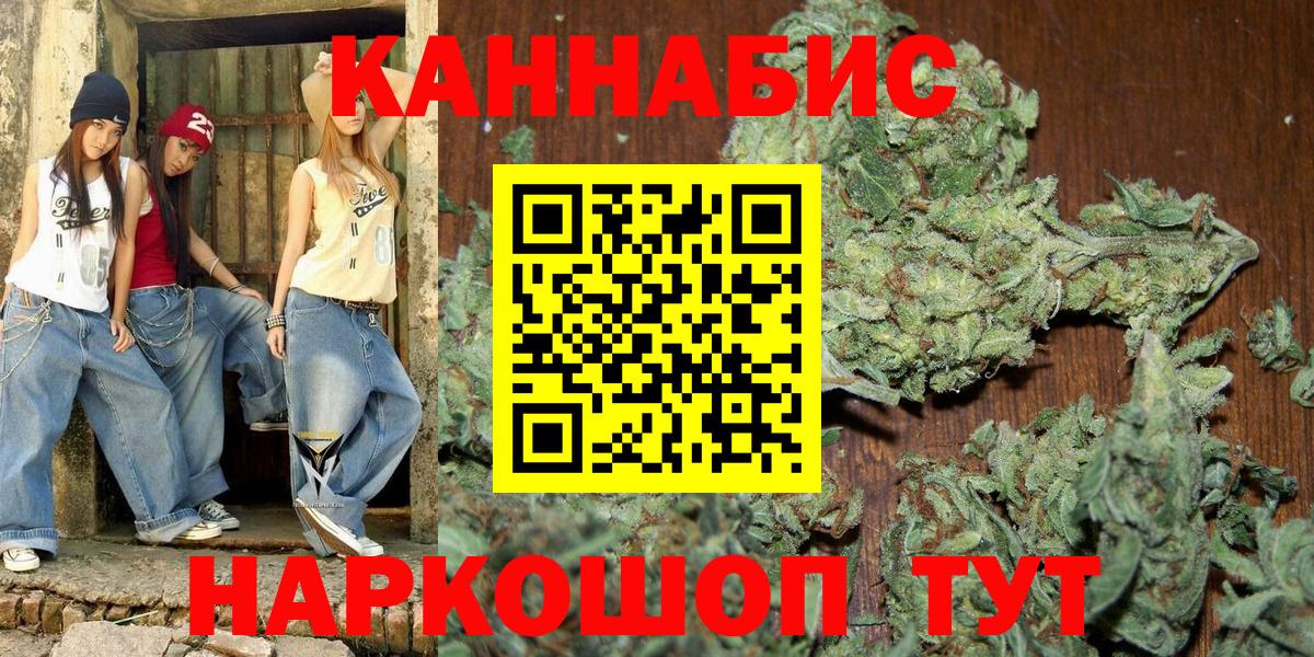 Благодарный  Марихуана OG Kush  Канабис план  Вход с VPN  Каннабис конопля 